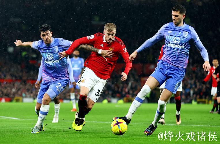 下半场闪击，埃万尼尔松禁区低射破门，曼联2-2伯恩茅斯