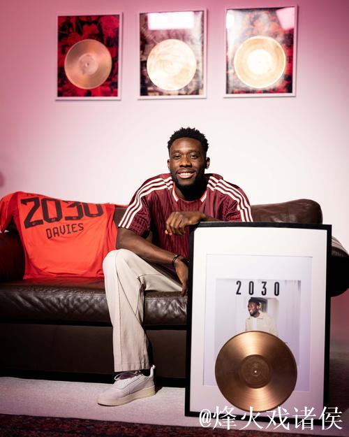 拜仁与阿方索续约5年 2000万欧签字费+1500万年薪