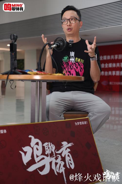 广州足坛名嘴陈曦：3点诠释广州蒲公英美好未来