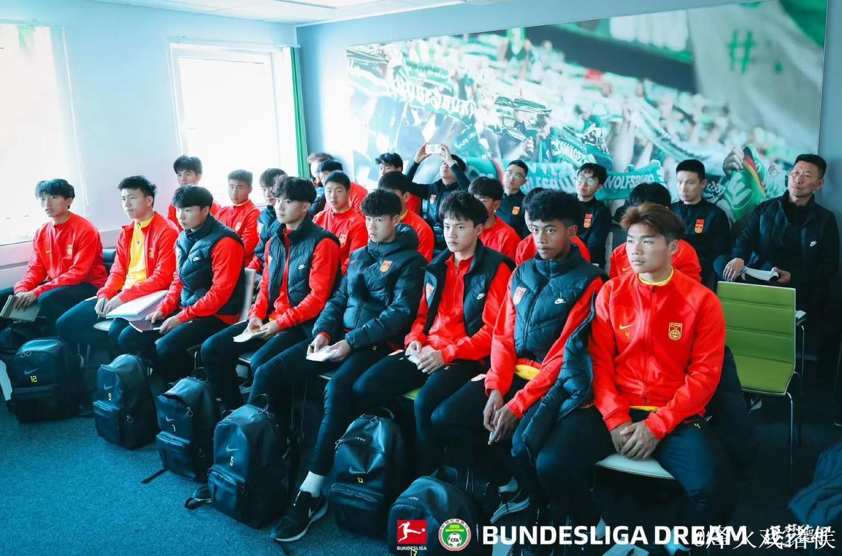 09国少全新亮相备战四国赛 考察球员更是考核主帅