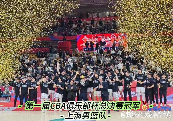 CBA俱乐部杯赛制：每节10分钟 外援4节8人次