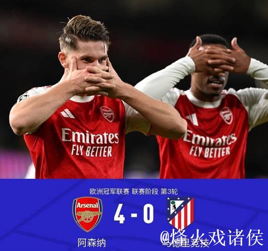 阿森纳欧冠遇马竞铁血防守 数据:枪手利刃破敌 阿森纳欧冠遇马竞铁血防守 数据:枪手利刃破敌